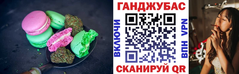 Еда ТГК конопля Мариинский Посад