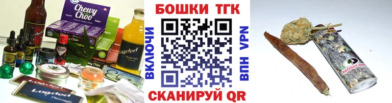 Купить  Мариинский Посад  Canna-Cookies конопля 