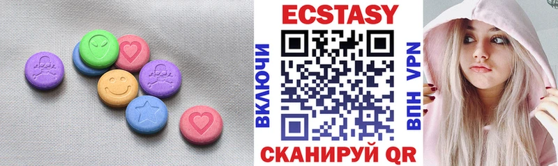 Купить закладки  Мариинский Посад  ЭКСТАЗИ VHQ 