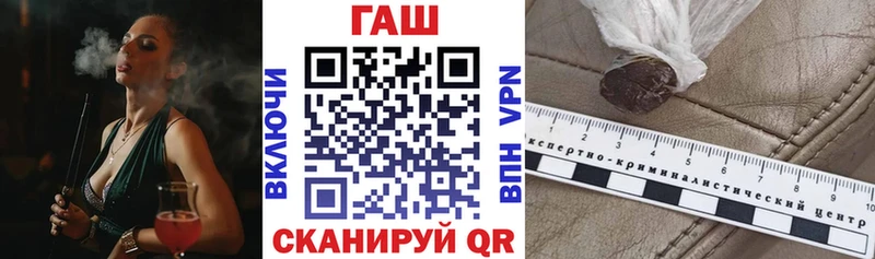 Купить  Мариинский Посад  ГАШИШ индика сатива 