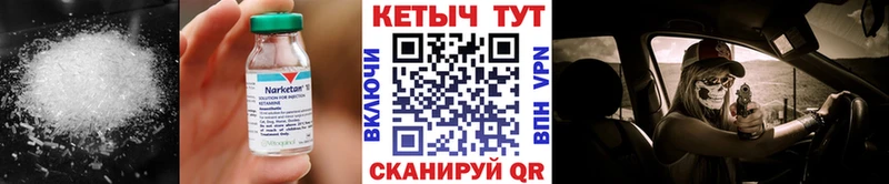 КЕТАМИН ketamine  Купить где  Мариинский Посад 