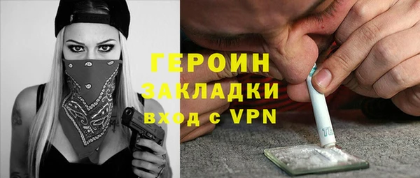 COCAINE Верхний Тагил