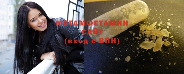 COCAINE Верхний Тагил