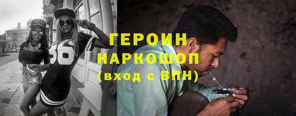 COCAINE Верхний Тагил
