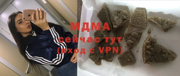 COCAINE Верхний Тагил