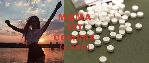 COCAINE Верхний Тагил