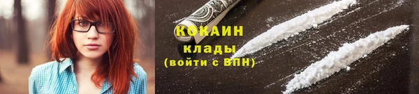 COCAINE Верхний Тагил