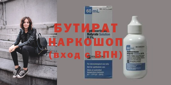 COCAINE Верхний Тагил