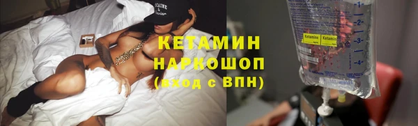 COCAINE Верхний Тагил