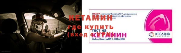 COCAINE Верхний Тагил