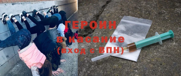 COCAINE Верхний Тагил