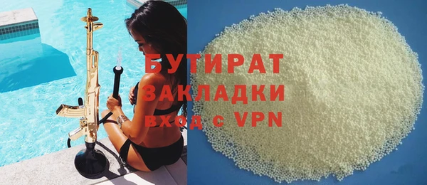 гашик Верея
