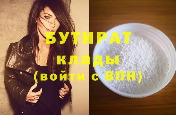 гашик Верея