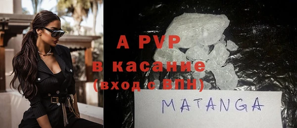 COCAINE Верхний Тагил