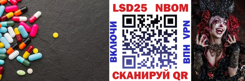 LSD-25 экстази кислота  Купить  Мариинский Посад 