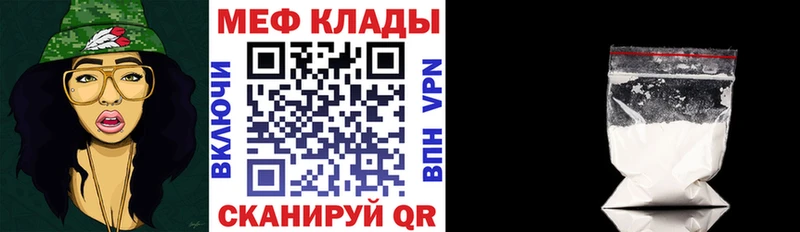 Купить закладки  Мариинский Посад  Меф кристаллы 
