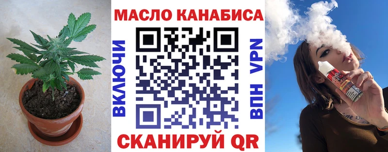 Купить  Мариинский Посад  Дистиллят ТГК концентрат 